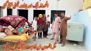 Alhamdulillah aik or youtuber family pohunch gai Magar afsos In ka bht bara nuqsan ho gaya