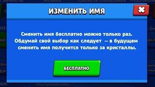 Сделал приписку?