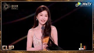 HONOR: Most Influential Overseas Artist of the Year--Esther Yu丨Tencent Video All Star Night 2024