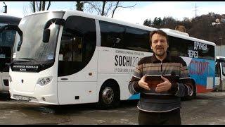 Тест Scania OmniExpress  Автобус президента