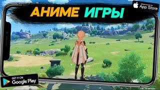 Топ 10 Аниме Игр На Android & iOS \ Аниме На Телефоны \ TheTopGame