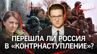 «Тот редкий случай, когда она говорит правду» | Михаил Ракитский и Виктор Баранец