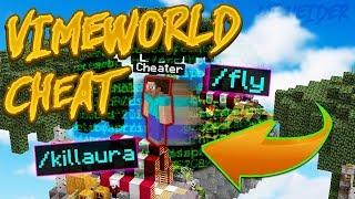  Чит для VimeWorld / Fly,KillAura,Esp,Akb,Regen . Скачать чит на VimeWorld!