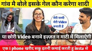 Exclusive interview:- Simple Girl (Chika Yadav) By Sukhan Redhu || Biography || Income