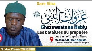 Oustaz Oumar THIOUNE Les batailles du Prophète غزوات النبي ﷺ Cours 03 du 12-10-24