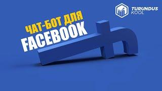 Как можно создать чат-бот для Facebook Business page?