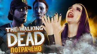 ВСЕ ПОШЛО ЧЕРЕЗ Ж.. ► The Walking Dead: ВТОРОЙ СЕЗОН - ПРОХОЖДЕНИЕ