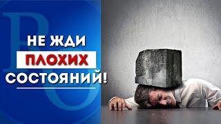 Когда лучше всего одитироваться?