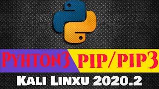 How To Fix Python-pip pip3 Install in  kalilinux 2020.2 )