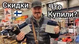 XXL и Stadium Outlet - Спортивные магазины в Финляндии. Зимние Скидки 2024 - Что купили? Шопинг Блог