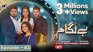 Baylagaam Episode 83 - [Eng Sub] Digitally Sponsored by Qarshi Johar Joshanda - 23rd December 2023