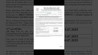 AIIMS Guwahati Recruitment 2025 – 64 Faculty Posts, Online Apply