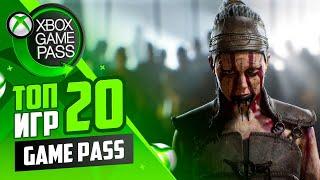 Xbox Game Pass - Подборка лучших игр в которые стоит поиграть | Топ 20 игр