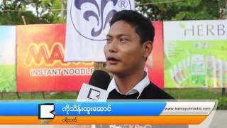 ခ်​စ​္ျ​ခ​င​္း လြ​မ​္းျ​ခ​င​္း​အား​ျ​ဖ​င​့္ …. ထူး​အိမ္သ​င​္