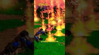 Самый ЖECTОКИЙ герой в Warcraft 3 beta #warcraft3 #2kxaoc #варкрафт