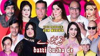 Batti Bujha De | New full Stage Drama 2025 | Nasir Chinyoti | Khushboo Khan | Agha Majid #comedy