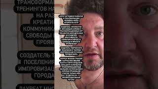 Михаил Пайкин. Кто я. Кем я стал.