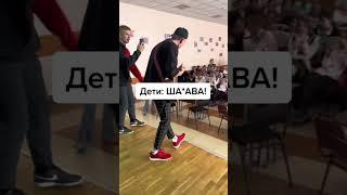 Подписывайся! #остаппарфенов