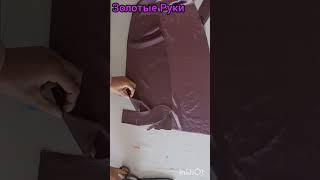 stoyka yoqa bichish