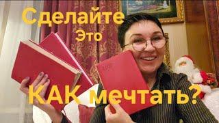 Посиделки. Что нужно сделать перед Новым годом? Счастливые мгновения.. Много ли их?