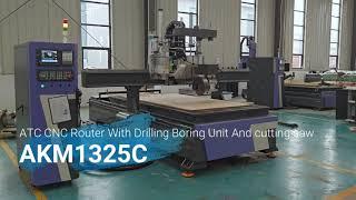 [AKM1325C] ATC CNC Router with Drilling Unit & Cutting Saw - Shine AccTek Machinery China