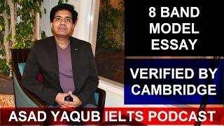 REAL 8 BAND MODEL ESSAY VERIFIED BY CAMBRIDGE || ASAD YAQUB