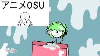 osu shitpost