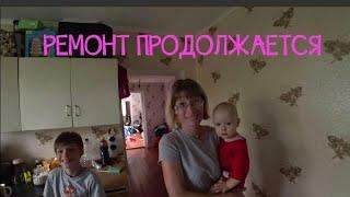 VLOG ПОЛУЧИЛИ ПУТЕВКУ В ЛАГЕРЬ/ПОЕЗДКА К ПОДПИСЧИКАМ/ВСКРЫВАЕМ ПОЛ В КОМНАТЕ