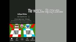 • Куда она пропала?• @liliyakitto #настольгия