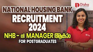 NATIONAL HOUSING BANK (NHB RECRUITMENT 2024 MANAGER AND DEPUTY MANAGER POST #centralgovernmentjobs