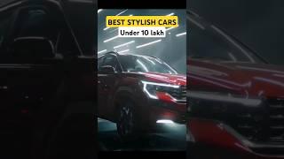  Best Stylish Cars under 10 Lakh (On Road) #carexplainer #carin10lakh