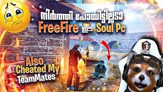 നിർത്തി പോയിട്ടില്ലടാ Soul Pc..FreeFire•Don't Do like this..Insulted My TeamMatesCs God Back• FF