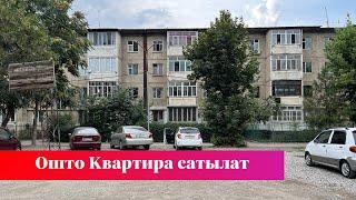 Ош шаарында зор Квартира сатылат. Бул Квартира сизге жагат️️