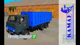 Farming Simulator 2017. мод  грузовик Камаз 55102.+выбор цвета и дизайна.