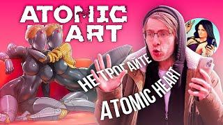 ITPEDIA ЗАСТУПИЛСЯ ЗА ATOMIC HEART  ФЕМИНИСТКИ ПРОТИВ ATOMIC HEART 