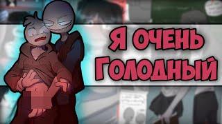 ~Питер ПРИСТАЁТ к Y/N | Обмен одеждой~ Озвучка комиксов Your Boyfriend | Твой парень by Ankstar