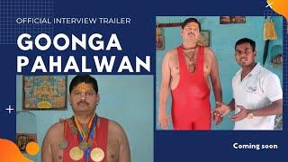 Goonga Pahalwan Mathura - Interview -  Official Trailer | Deaflympic Player | 2021