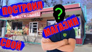 ПОСТРОИЛ СОБСТВЕННЫЙ МАГАЗИН В Another Brick In The Mall!