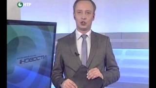 Новости НТР. Эфир 16.02.2015 (10:00)