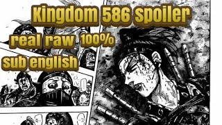 kingdom 586 spoiler real raw キングダム 586 スポイラー フル日本語