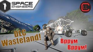 Space Engineers - Обзор DLC "Wasteland"