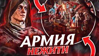 Как создать армию упырей? | baldur's gate 3