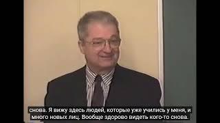 Джеральд Кейн - Гипнотическое увеличение груди. Начало семинара