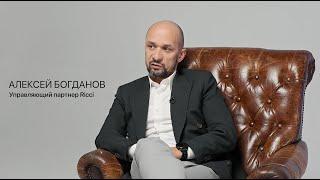 ТИЗЕР интервью | Алексей Богданов | Управляющий партнёр Ricci | ТЕРРИТОРИЯнеОПРЕДЕЛËННОСТИ