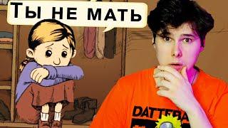 Я МАТЬ! А дочь в ХУДШЕЙ школе  My Child Lebensborn #3  СИМУЛЯТОР МАМКИ