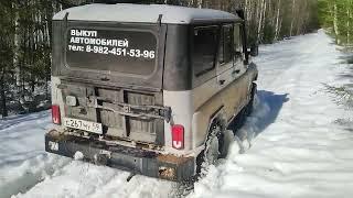 Уаз 469 по снегу. Колёса Nortec et-500 32х9.5