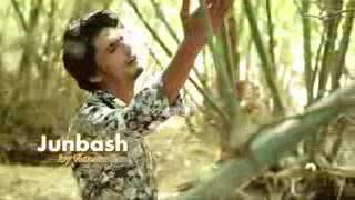 Rooh di junbash hove aisi barish paa