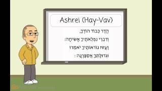 Let's Learn T'fillah - Ashrei