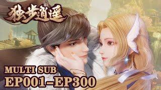 【One Step Towards Freedom】EP001-300，Full Version |MULTI SUB |donghua