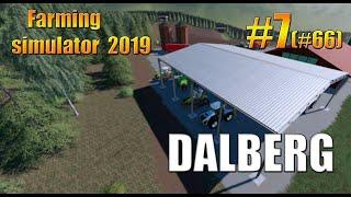 DALBERG/#7(#66)/timelapse/Farming simulator 19/fs19/фс19.